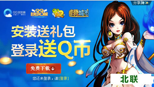 qq��������ذ�װ��q�Ҵ������ȡ