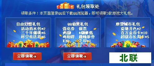 qq��������ذ�װ��q�Ҵ������ȡ