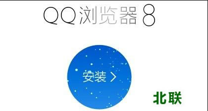 qq�����pc������8.0��beta4�汾