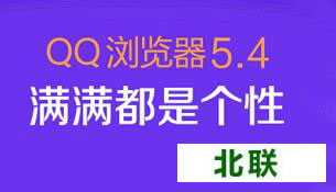 �ֻ�qq������ٷ�����