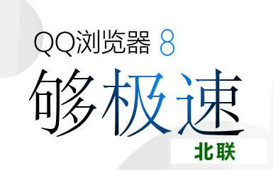 qq������ٷ�����2014