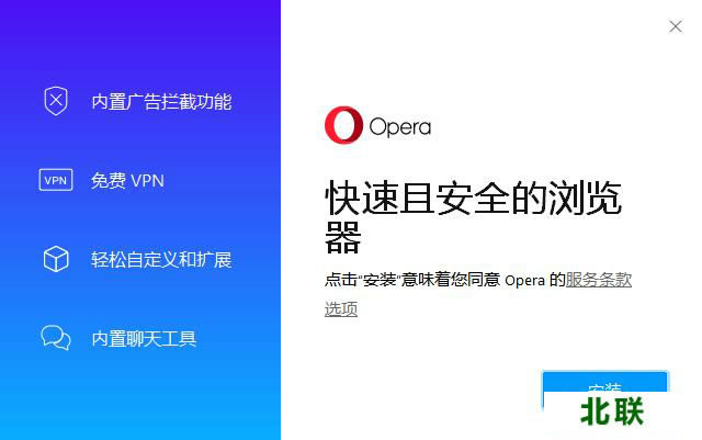opera���������������Ѱ�V57