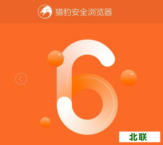 �Ա�������ٷ����ص��԰�V6.6��