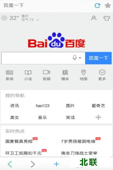 ���������ֻ���׿������v1.0.7