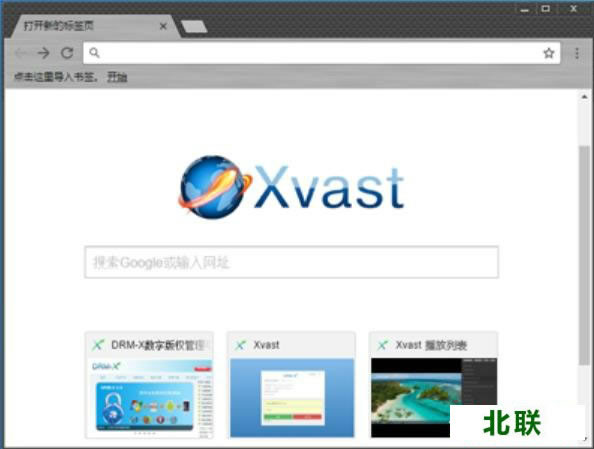 xvast����������ٷ����ش�����