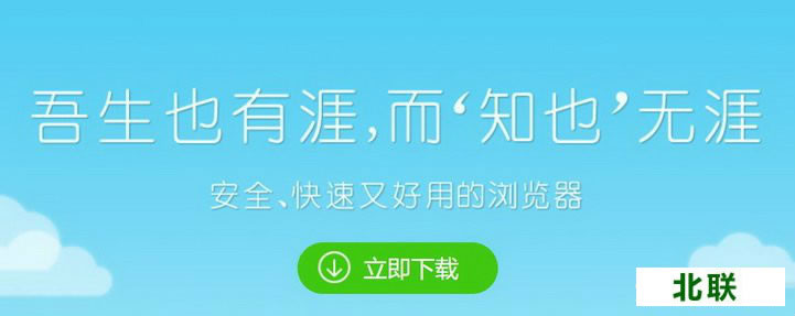 ֪Ҳ������ٷ������������