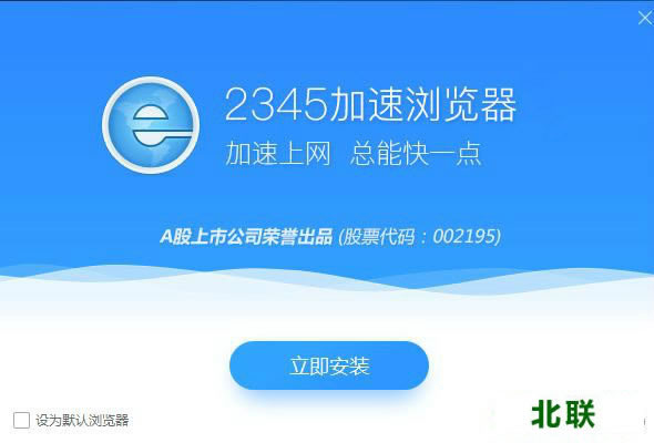 2345������ٷ����ص��԰�2021