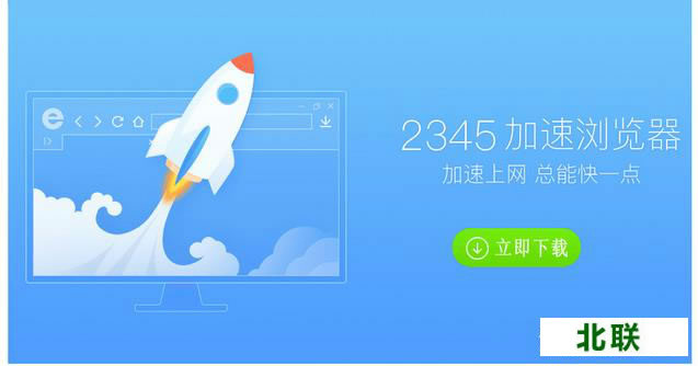 2345�������������2021�ٷ�����