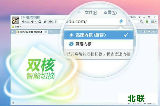 2345�����������������2021��ʽ��