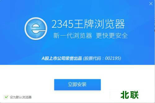 2345���������2021�����ص��԰�