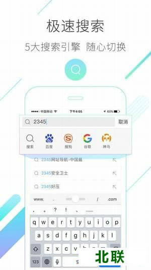 2345�������׿��9.3�汾�ٷ�����2021