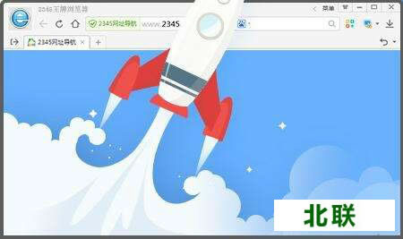 2345���������9.2�����ذ�װ