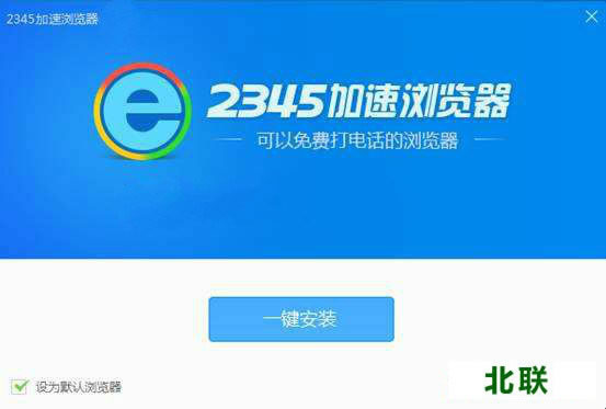 2345�������������2021�ٷ�����