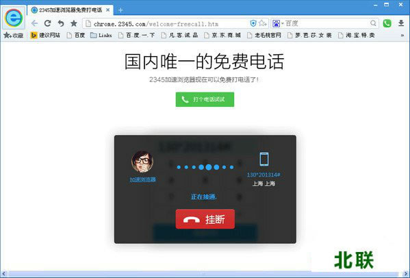 2345������������عٷ����°�8.2