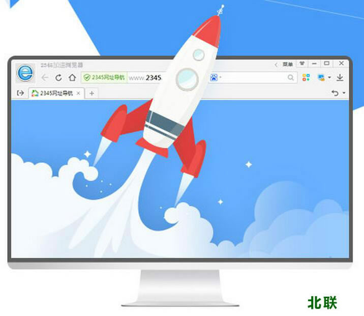 2345������������ص��԰�2021���°�