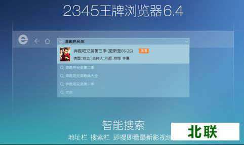 2345������������ذ�װ6.4�ٷ�����