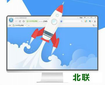 2345����������ٷ�����6.3��ʽ��