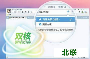 2345����������ٷ�����5.0�����