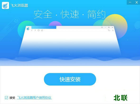 �ɻ�������ٷ�����2021���°�����