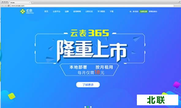 �Ʊ���ҵ��������عٷ���V3.1