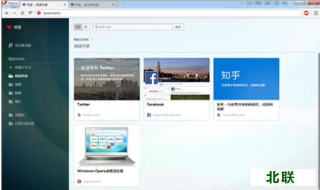 opera��������԰��������V58