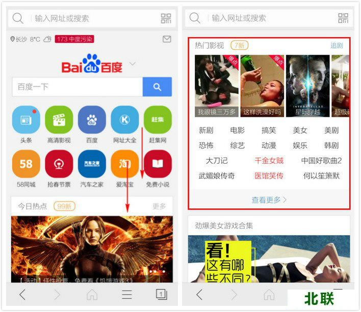 ��ɽ�Ա�������ٷ�����2021�ֻ���