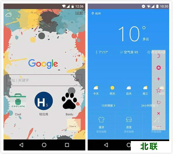 h5�ֻ���������ذ�װ��ַ