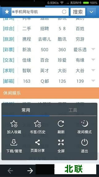 ���������ƻ���ֻ���������ذ�װ