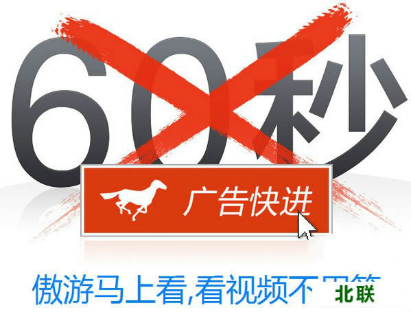 maxthon�����������ɫ������Vv5.2.5