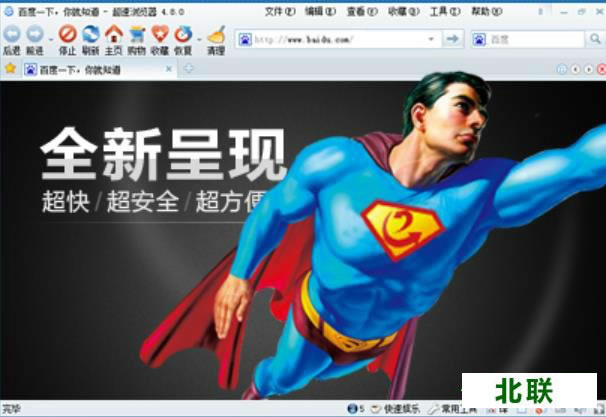 ����������ٷ�����v5.2��