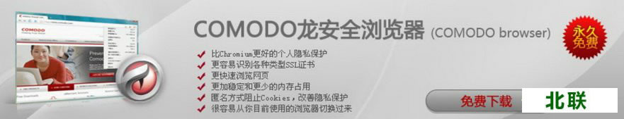 Chromodo��Ħ������ȫ������ٷ��������°�