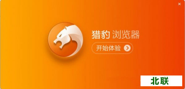 �����Ա���������԰�ٷ����ذ�װV6.5.115��