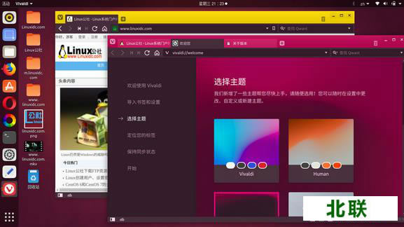 Vivaldi 2.0�°��������ʽ�������أ���ʷ�������ĸ���
