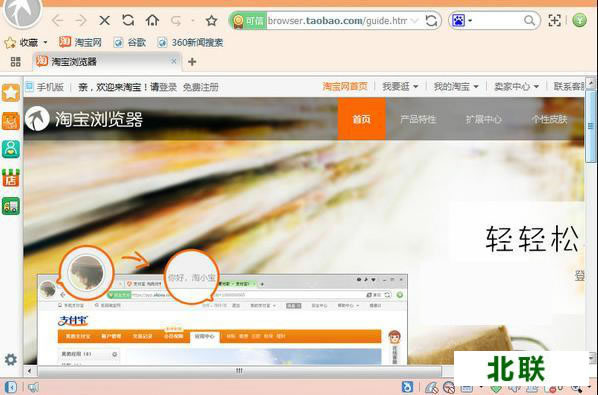 �Ա�������ٷ�����