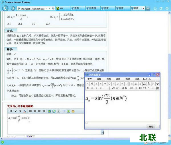 ��Է��ѧ�����sie�ٷ�����2021