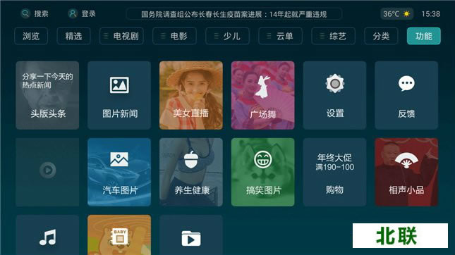 ������������� Ŀǰ����õ����ܵ���������Ƽ�