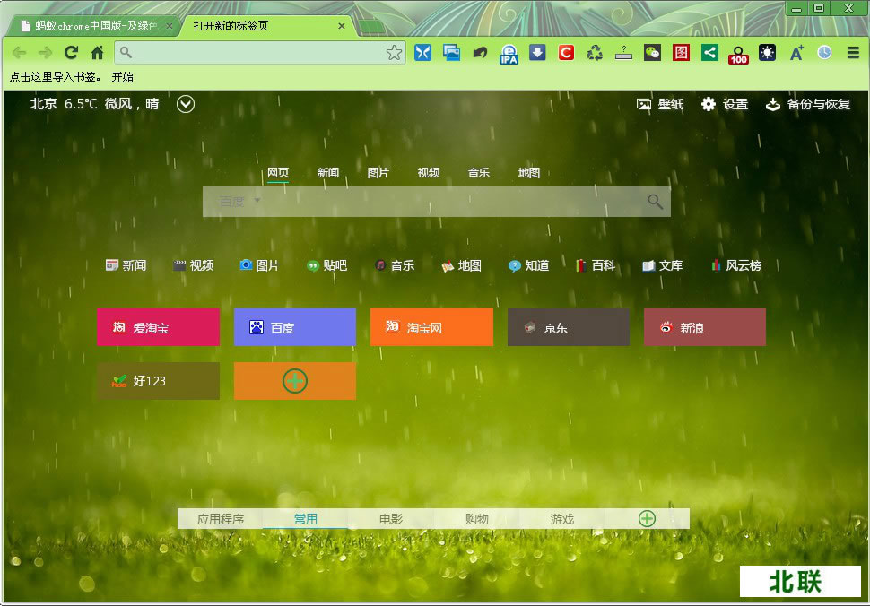 �������������2021�ٷ��������