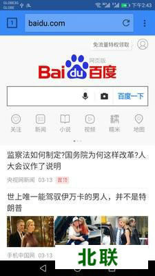 ���������ֻ�������2021��׿��apk��װ