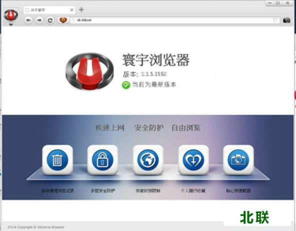 ub���������ٷ�����2021��������