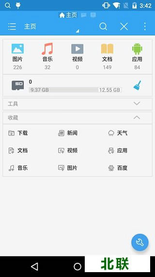 es�ļ������iphoneƻ��������2021