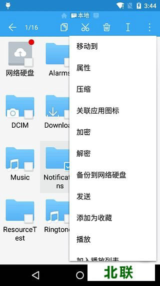 es�ļ������iphoneƻ��������2021