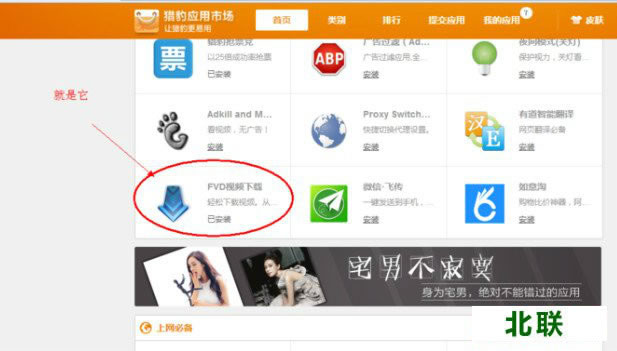 �Ա��ֻ������������Ƶ�̳�