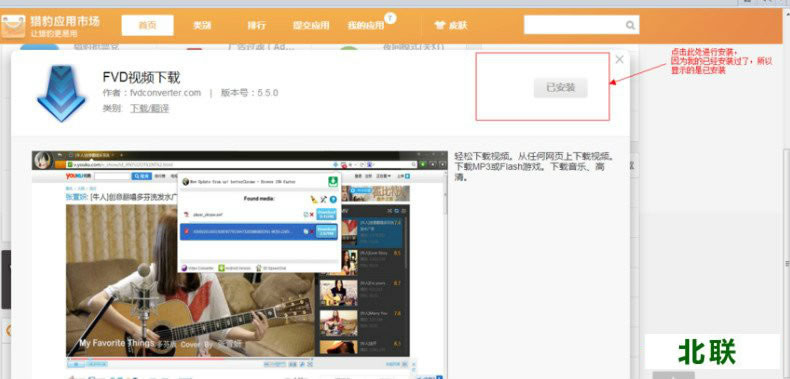 �Ա��ֻ������������Ƶ�̳�