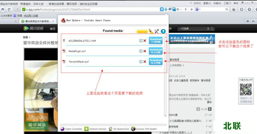 �Ա��ֻ������������Ƶ�̳�