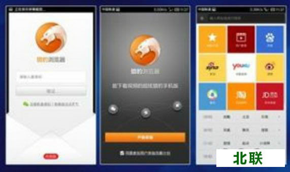 �ֻ��Ա���������ٰ�����2021