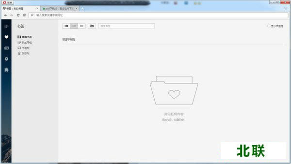 opera web������ٷ�����2021���°�