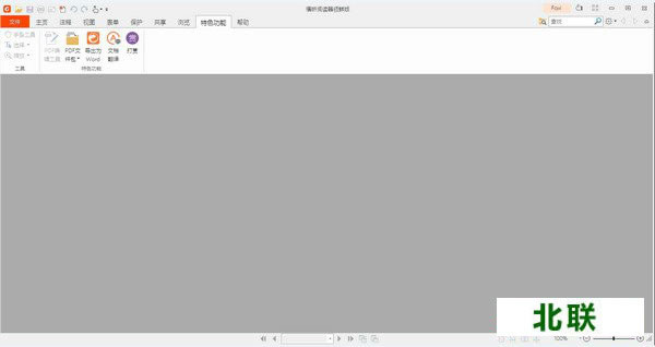 ���pdf������ٷ�����2021���İ�