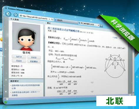 ��Է��ѧ������ֻ���ٷ�����2021