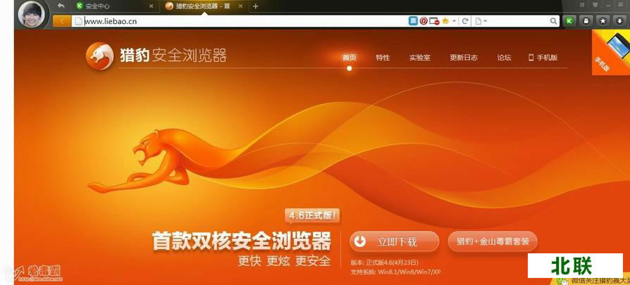 �Ա������2021�������ذ�װ