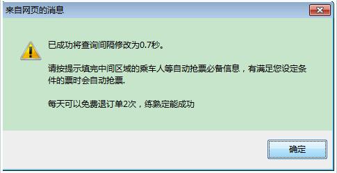 ������Ʊ������������ذ�װʹ�ý̳�